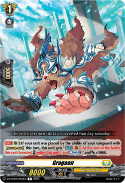 Gragaon  (V.1 - Rare) - Illusionless Strife (Rare) [DZ-BT02-058]