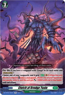 Clutch of Grudge Toxin  (V.1 - Rare) - Illusionless Strife (Rare) [DZ-BT02-062]