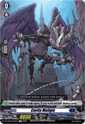 Cavity Maligia - Illusionless Strife (Common) [DZ-BT02-085]