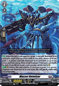 Wasser Rotovisor - Illusionless Strife (Common) [DZ-BT02-088]