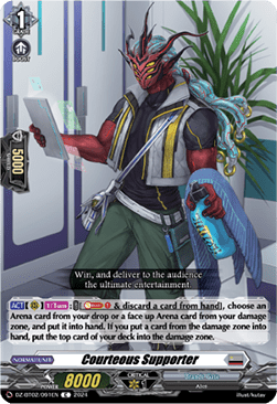 Courteous Supporter - Illusionless Strife (Common) [DZ-BT02-091]