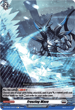 Freezing Wave - Illusionless Strife (Common) [DZ-BT02-095]
