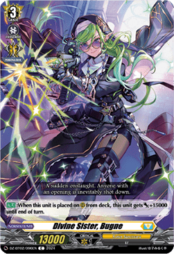 Divine Sister, Bugne - Illusionless Strife (Common) [DZ-BT02-096]