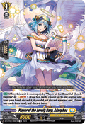 Player of the Lovely Harp, Adorphas - Illusionless Strife (Common) [DZ-BT02-099]