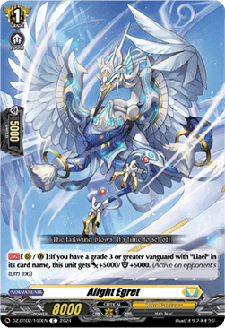 Alight Egret - Illusionless Strife (Common) [DZ-BT02-100]