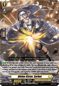 Divine Sister, Sorbet - Illusionless Strife (Common) [DZ-BT02-102]