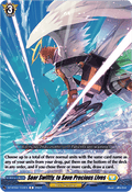 Soar Swiftly, to Save Precious Lives - Illusionless Strife (Common) [DZ-BT02-104]