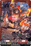 Melt Knuckle Golem  (V.2 - Frame Rare) - Illusionless Strife (Frame Rare) [DZ-BT02-FR07]