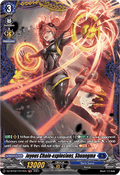 Joyous Chain-explosions, Shuangma  (V.2 - Frame Rare) - Illusionless Strife (Frame Rare) [DZ-BT02-FR14]