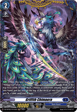 Griffith Chimaera  (V.2 - Frame Rare) - Illusionless Strife (Frame Rare) [DZ-BT02-FR15]