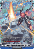 Nova Grapple Arena: Urban City  (V.2 - Frame Rare) - Illusionless Strife (Frame Rare) [DZ-BT02-FR24]
