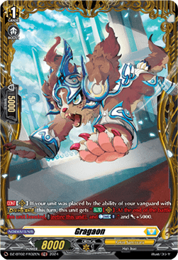 Gragaon  (V.2 - Frame Rare) - Illusionless Strife (Frame Rare) [DZ-BT02-FR32]