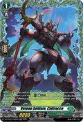 Veleno Soldato, Cidiracca  (V.2 - Frame Rare) - Illusionless Strife (Frame Rare) [DZ-BT02-FR38]