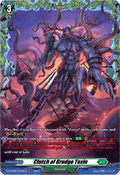 Clutch of Grudge Toxin  (V.2 - Frame Rare) - Illusionless Strife (Frame Rare) [DZ-BT02-FR40]