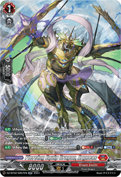 Piercing Equip Dragon, Argneas  (V.3 - Silver Rare) - Illusionless Strife (Silver Rare) [DZ-BT02-SR07]