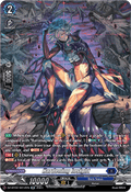 Hardening Insight  (V.3 - Silver Rare) - Illusionless Strife (Silver Rare) [DZ-BT02-SR12]