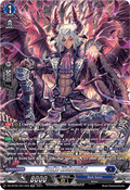 Evoke Alchemist  (V.3 - Silver Rare) - Illusionless Strife (Silver Rare) [DZ-BT02-SR14]