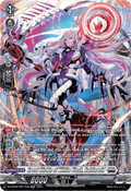 Great Sickle of White Flash, Baldareid  (V.3 - Silver Rare) - Illusionless Strife (Silver Rare) [DZ-BT02-SR17]