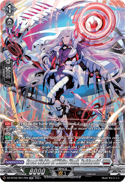 Great Sickle of White Flash, Baldareid  (V.3 - Silver Rare) - Illusionless Strife (Silver Rare) [DZ-BT02-SR17]
