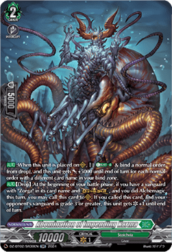 Abomination of Impending Karma  (V.3 - Feature Rare) - Illusionless Strife (Feature Rare) [DZ-BT02-SR30]