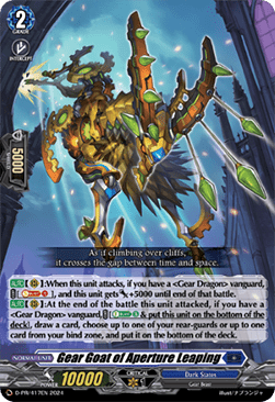 Gear Goat of Aperture Leaping  (V.1 - Promo) - D-Promos (Promo) [D-PR-417]