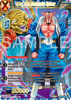 Dabura, Stone Transformation Nightmare - Legend of the Dragon Balls (Super Rare) [BT25-044]