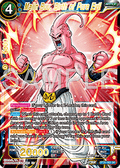 Majin Buu, Birth of Pure Evil (V.1 - Super Rare) - Legend of the Dragon Balls (Super Rare) [BT25-065]