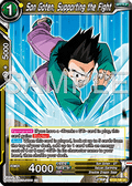 Son Goten, Supporting the Fight - Legend of the Dragon Balls (Uncommon) [BT25-108]