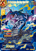 Black Smoke Dragon, Minus Energy Beyond Limits (V.2 - Promo) - Promos (Promo) [P-600]