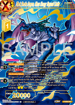 Black Smoke Dragon, Minus Energy Beyond Limits (V.2 - Promo) - Promos (Promo) [P-600]