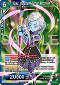 Kusu, Impatient Battle Watching - Promos (Promo) [P-615]
