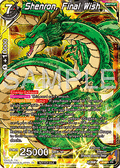 Shenron, Final Wish - Promos (Promo) [P-616]