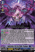 Manifestation of the Great Skyline, Grandogma  (V.1 - Triple Rare) - Dimensional Transcendence (Triple Rare) [DZ-BT03-006]