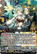 Innocent Monster in Paradise, Arkhite  (V.1 - Triple Rare) - Dimensional Transcendence (Triple Rare) [DZ-BT03-009]