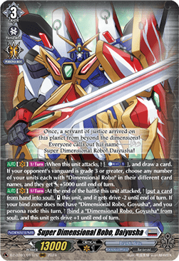 Super Dimensional Robo, Daiyusha  (V.1 - Triple Rare) - Dimensional Transcendence (Triple Rare) [DZ-BT03-011]