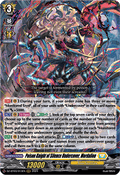 Poison Knight of Silence Undercover, Mordalion  (V.1 - Triple Rare) - Dimensional Transcendence (Triple Rare) [DZ-BT03-013]