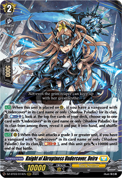 Knight of Abruptness Undercover, Deira  (V.1 - Triple Rare) - Dimensional Transcendence (Triple Rare) [DZ-BT03-014]