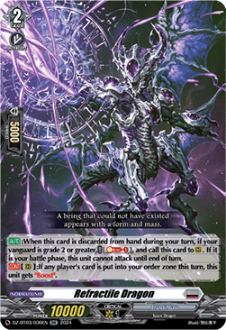 Refractile Dragon  (V.1 - Double Rare) - Dimensional Transcendence (Double Rare) [DZ-BT03-030]