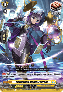 Protection Magic, Prorobi - Dimensional Transcendence (Rare) [DZ-BT03-054]