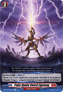 Polar Quake Sword Ligetung  (V.1 - Rare) - Dimensional Transcendence (Rare) [DZ-BT03-063]