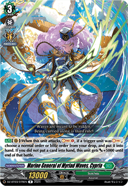 Marine General of Myriad Waves, Cypria  (V.1 - Rare) - Dimensional Transcendence (Rare) [DZ-BT03-079]
