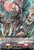 Against Spear Dragon - Dimensional Transcendence (Common) [DZ-BT03-086]