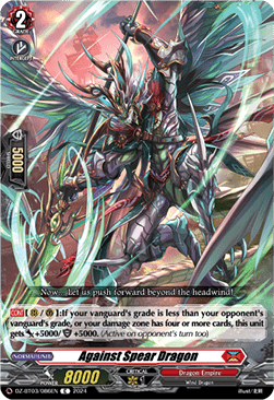 Against Spear Dragon - Dimensional Transcendence (Common) [DZ-BT03-086]