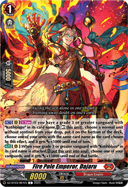Fire Pole Emperor, Dajaru - Dimensional Transcendence (Common) [DZ-BT03-087]