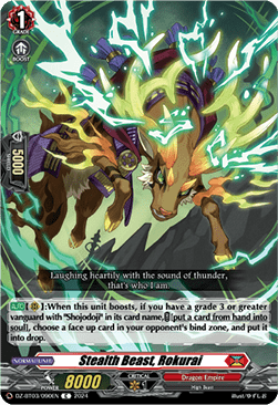 Stealth Beast, Rokurai - Dimensional Transcendence (Common) [DZ-BT03-090]