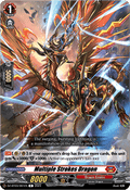 Multiple Strokes Dragon - Dimensional Transcendence (Common) [DZ-BT03-091]