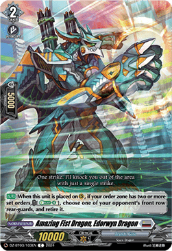 Amazing Fist Dragon, Edorwyn Dragon - Dimensional Transcendence (Common) [DZ-BT03-103]