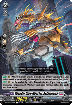 Thunder Claw Monster, Relamgarra - Dimensional Transcendence (Common) [DZ-BT03-104]