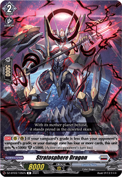 Stratosphere Dragon - Dimensional Transcendence (Common) [DZ-BT03-105]