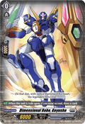 Dimensional Robo, Goyusha - Dimensional Transcendence (Common) [DZ-BT03-110]
